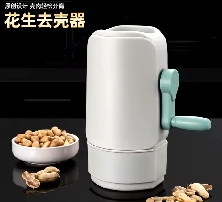 Nut Cracker