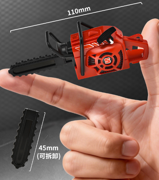 Mini Chainsaw Keychain